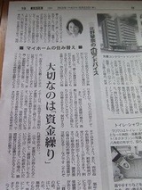 DSCF0585