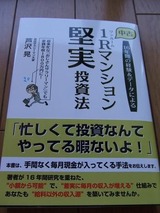 DSCF9940