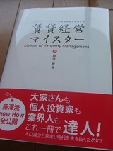 DSCF9964