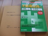 DSCF9162