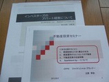 DSCF0073