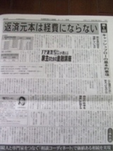 ���¡�Ϣ��