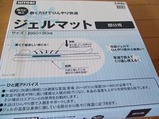 DSCF9573