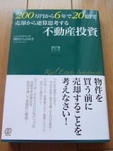 DSCF0064