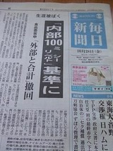 DSCF9845