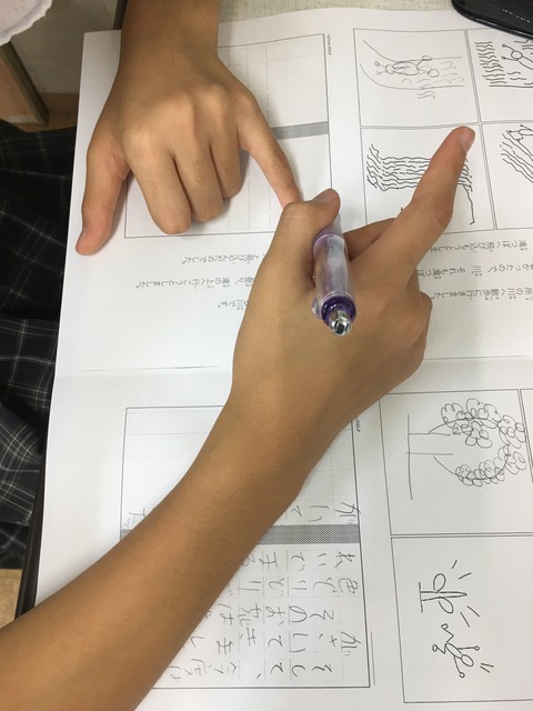 四コマ学習風景01