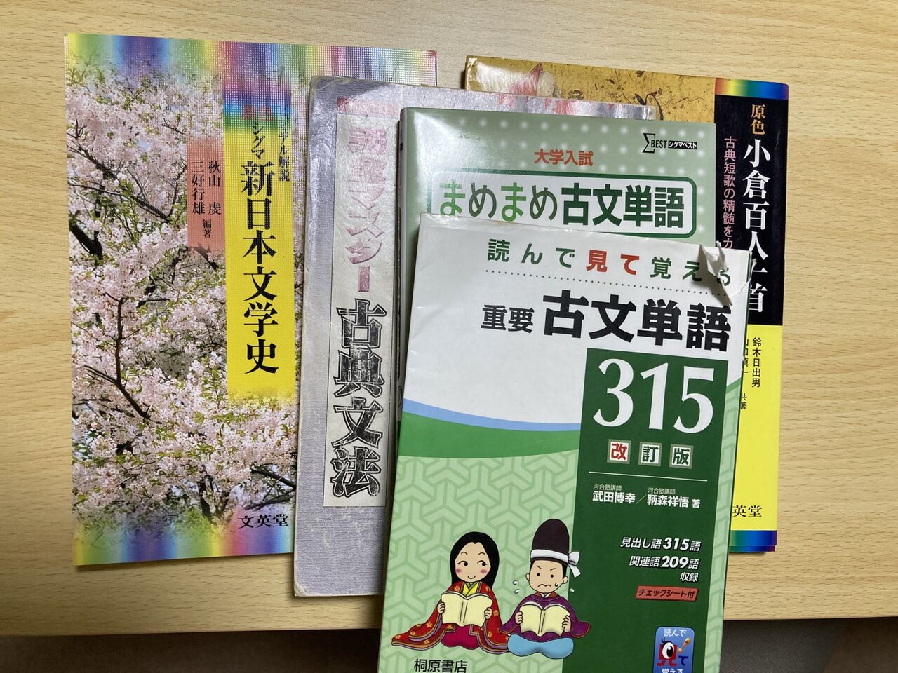 古文と漢文 – 漢文 用いる – ZEAPST