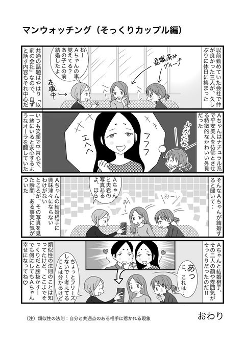 無題169_20241014142555