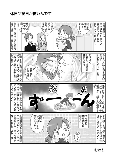 無題231_20251123080405