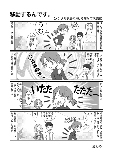 無題229_20251109110643