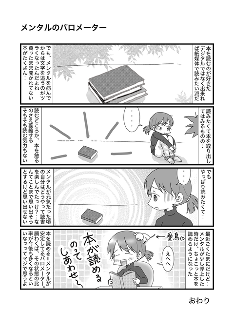 無題235_20251206172358