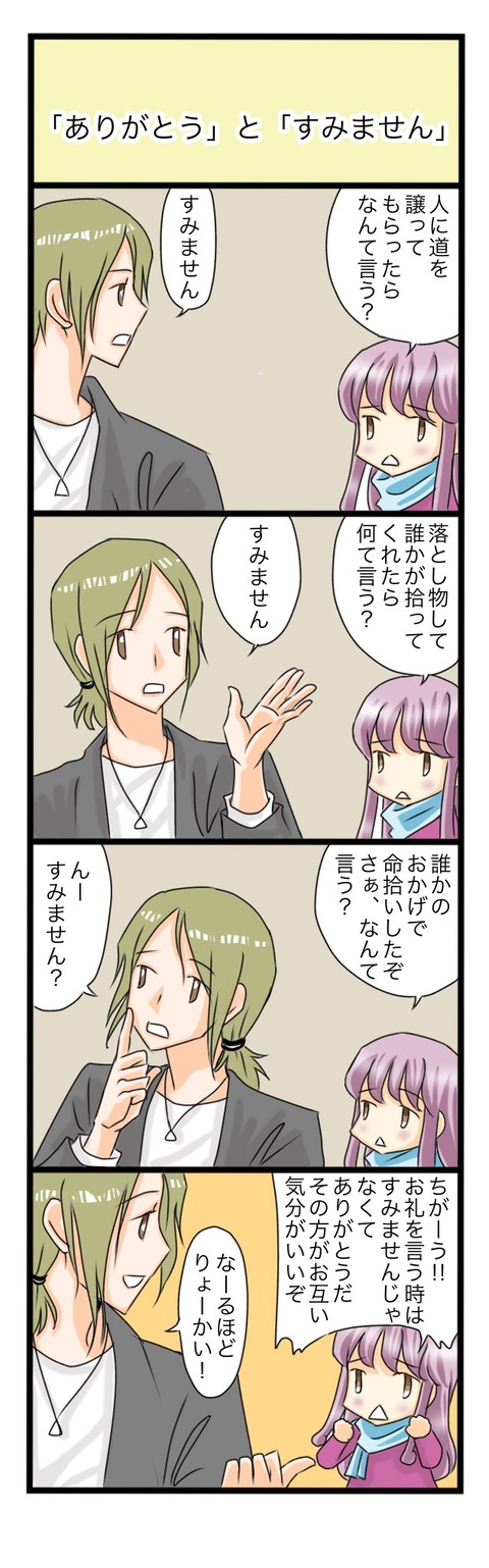 1C39BAAD-E195-4820-956C-B0A5638D4F57