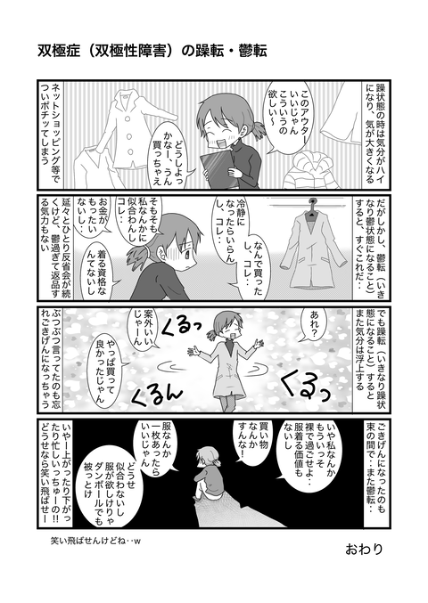 無題236_20251208133301