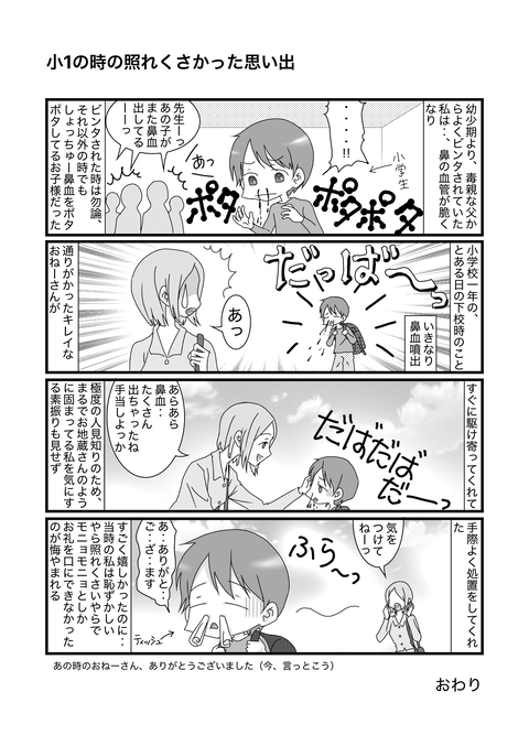 無題230_20251106110320