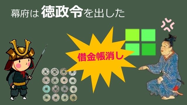 コロナ危機 令和の徳政令 出ねーかなー 灘 開成 早大高等学院への英語