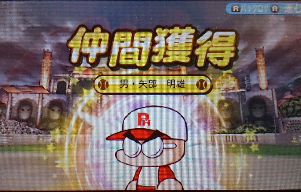来たよ 男 矢部 明雄 灘 開成 早大高等学院への英語 来たよ 男 矢部 明雄 灘 開成 早大高等学院への英語