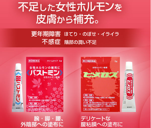 膣委縮 性交痛に こんな治療 灘 開成 早大高等学院への英語 膣委縮 性交痛に こんな治療 灘 開成 早大高等学院への英語