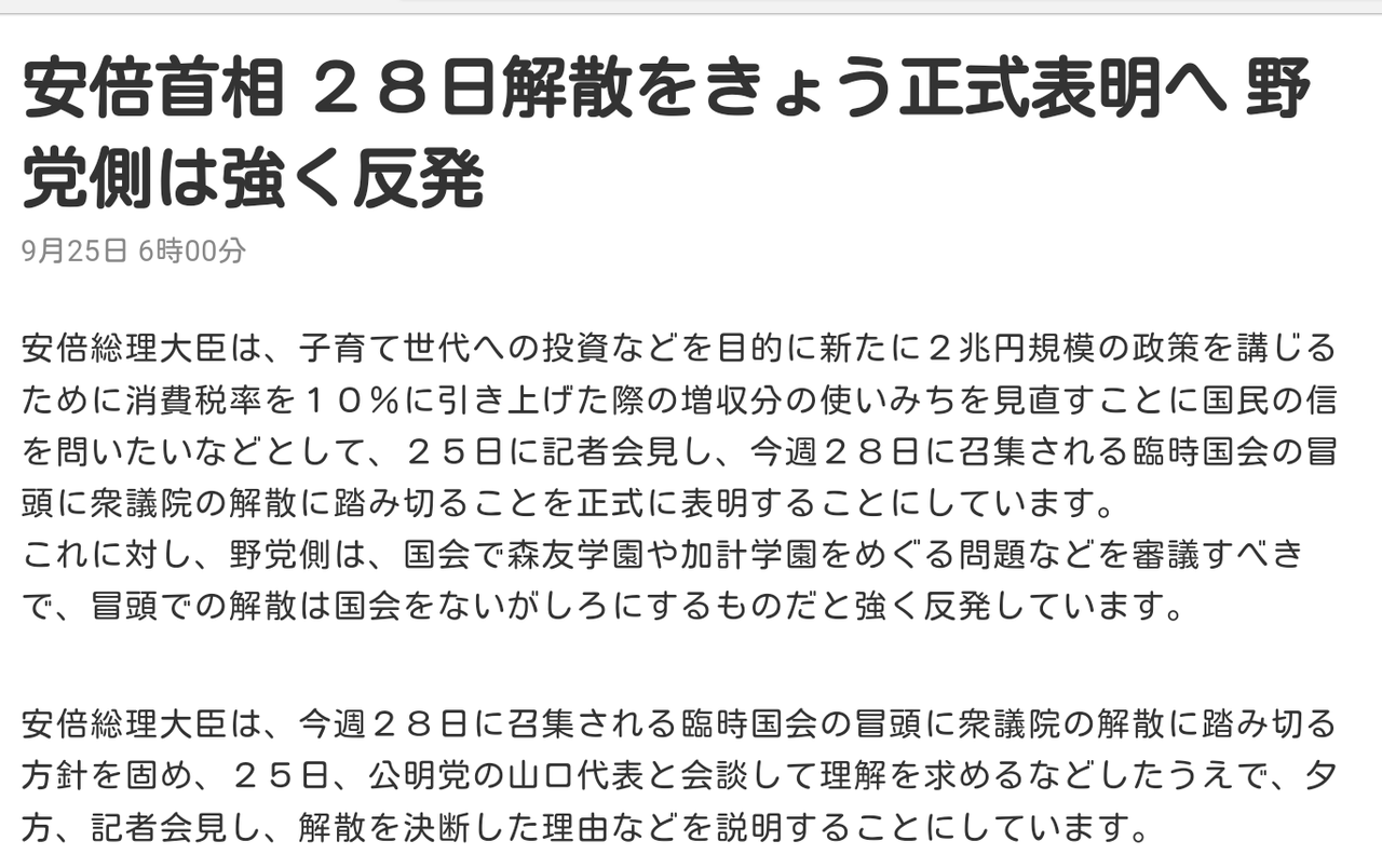 クスリ の アオキ 茂原 クスリのアオキ 千葉 茨城 栃木 福島 福井に同時オープン Amp Petmd Com