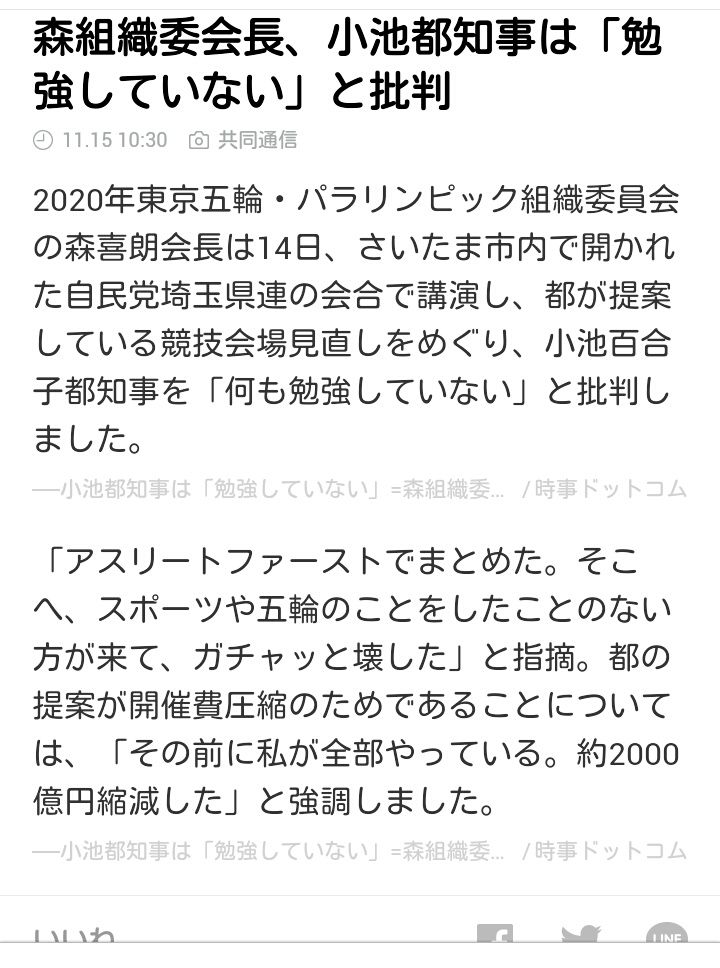 コイツはほんと 老害だ 灘 開成 早大高等学院への英語