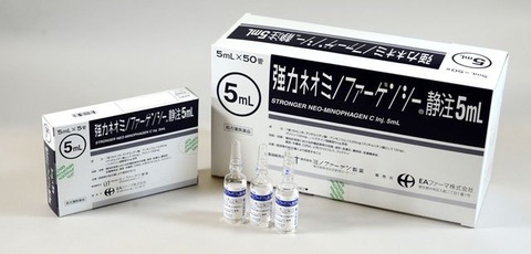 強力ネオミノファーゲンシー