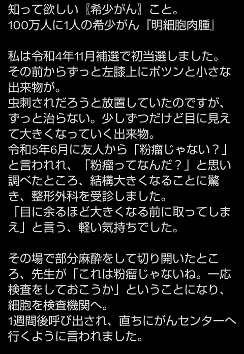 Screenshot_20240731-015330~2
