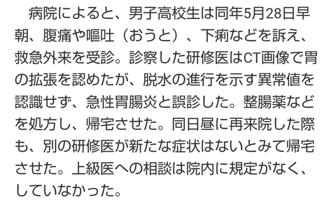 Screenshot_20240622-204053~2