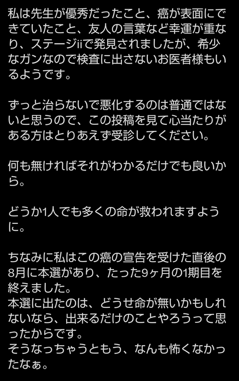 Screenshot_20240731-012239~2