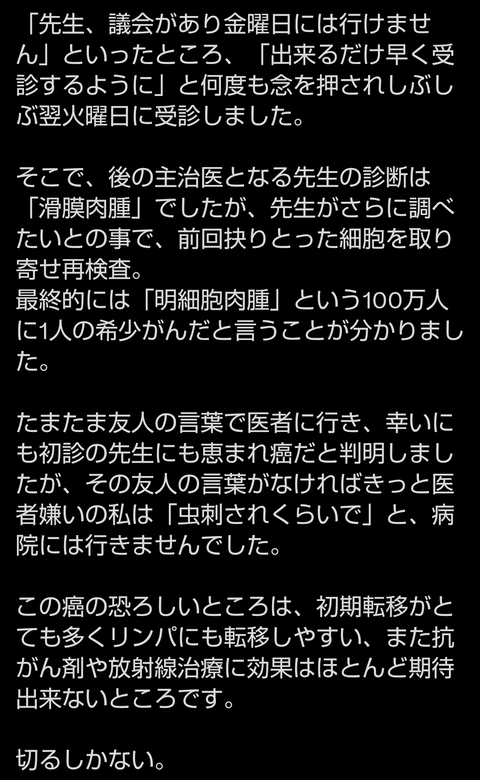 Screenshot_20240731-012154~2