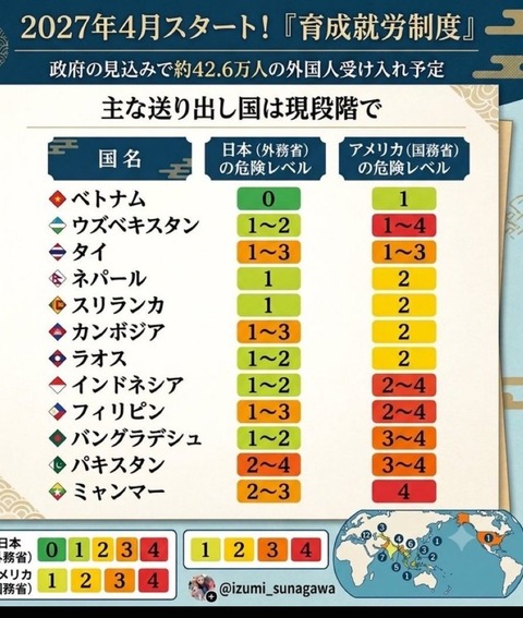 Screenshot_20260805-003551