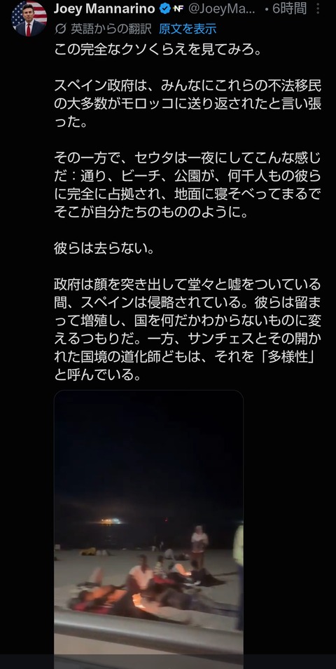 Screenshot_20260803-020055