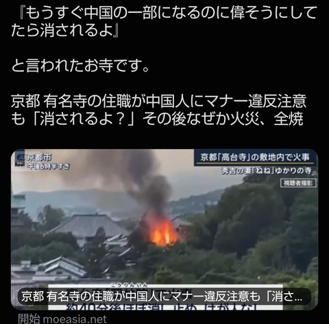 Screenshot_20260807-012100