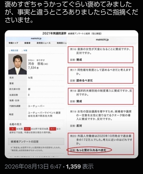 Screenshot_20260814-140559