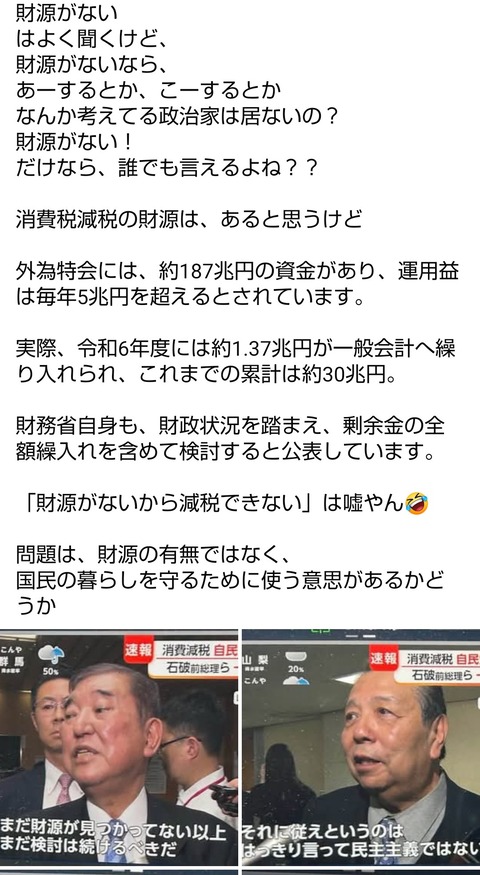 Screenshot_20260806-125701