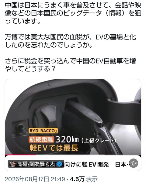Screenshot_20260818-093410