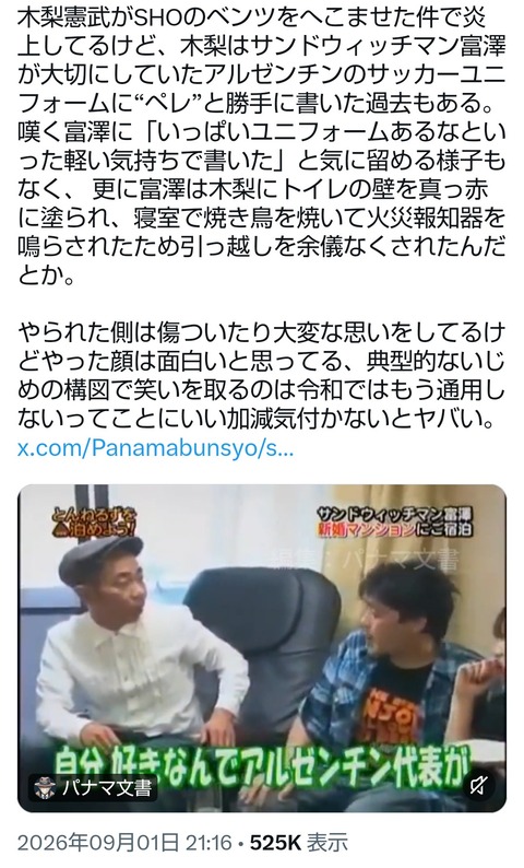 Screenshot_20260901-234025~2