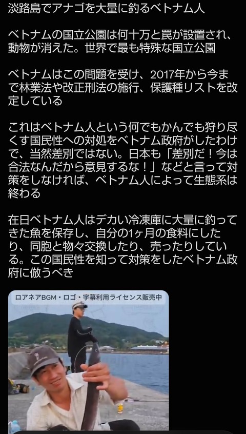 Screenshot_20260805-011611