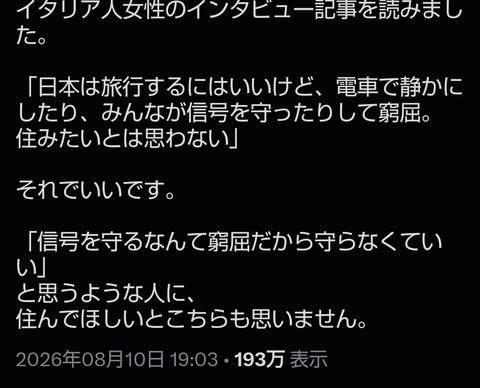 Screenshot_20260812-015108~2