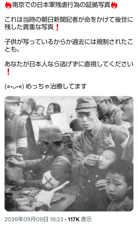 Screenshot_20260911-001150~2