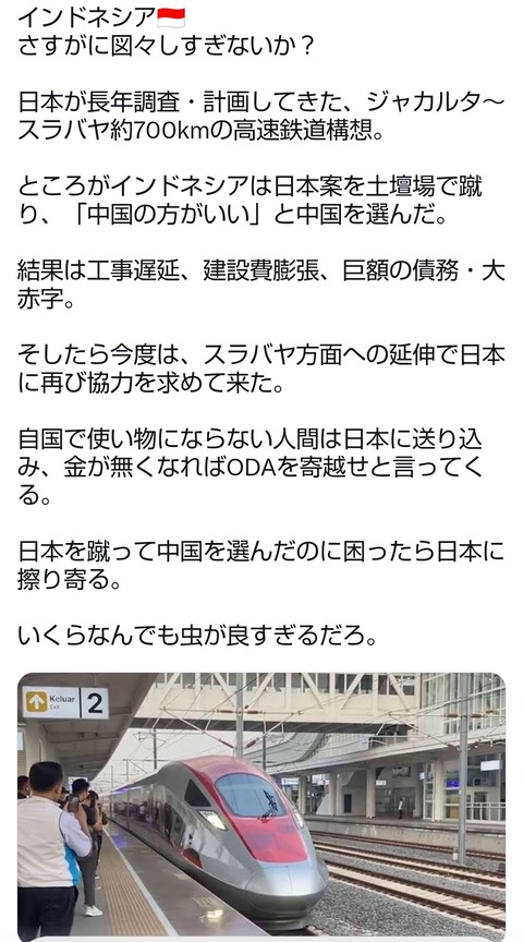 Screenshot_20260831-124356~2