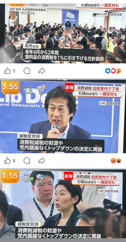 Screenshot_20260806-125737~2