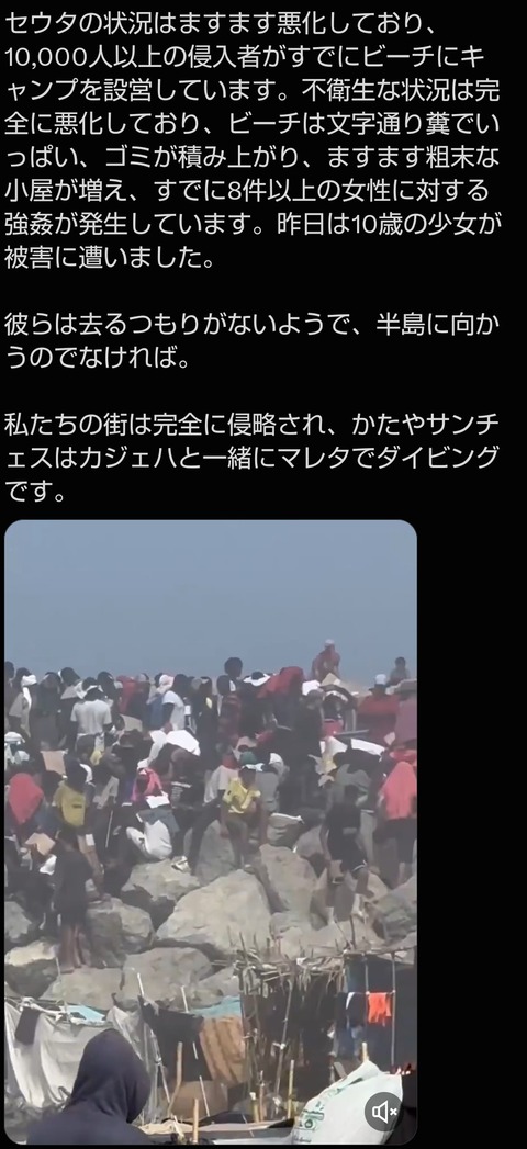 Screenshot_20260815-113826