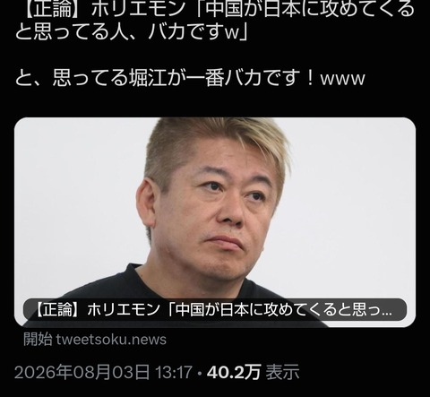 Screenshot_20260804-012445