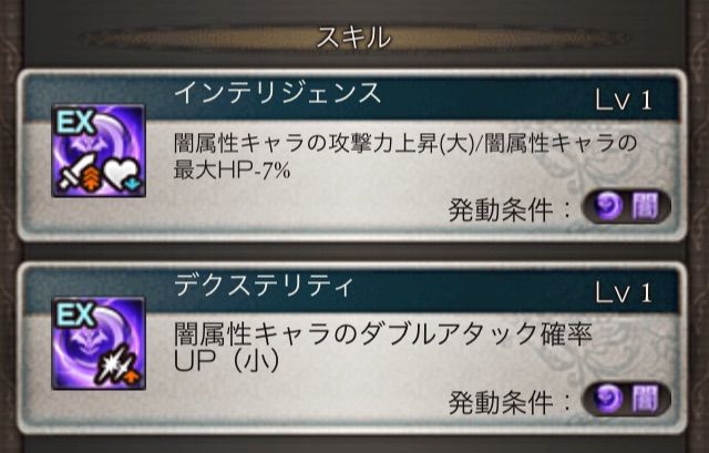 ウィーブルロッド ことらのグラブル アナデン日記