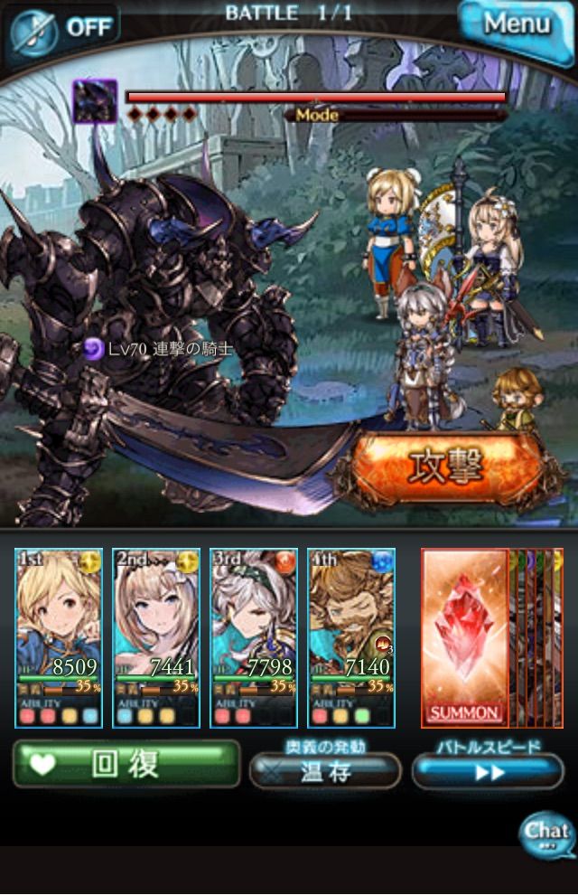 獅子王戦拳 4凸最終上限解放 ことらのグラブル アナデン日記