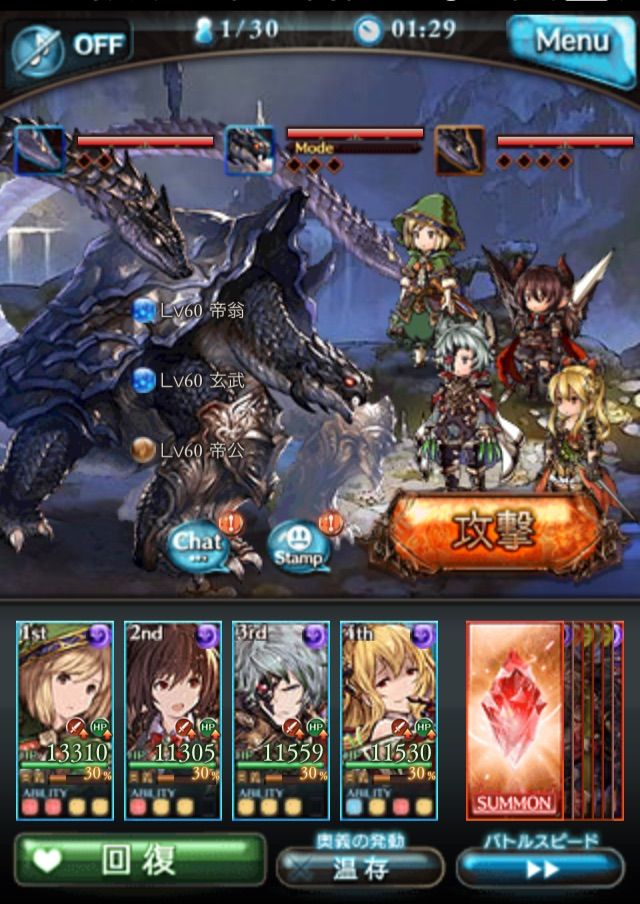 メモ 四象 玄武 ハミチョークで攻略 ことらのグラブル アナデン日記 メモ 四象 玄武 ハミチョークで攻略 ことらのグラブル アナデン日記