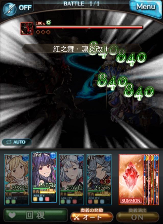 真 氷逆天の戦棍 ことらのグラブル アナデン日記 真 氷逆天の戦棍 ことらのグラブル アナデン日記
