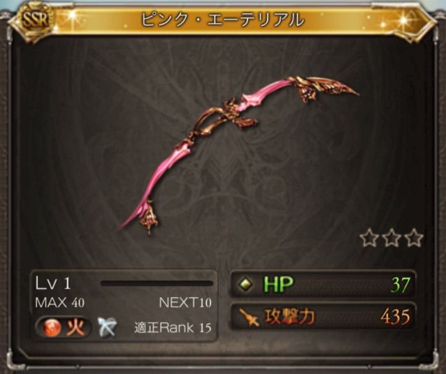 俺はメーテラに愛されているのか ことらのグラブル アナデン日記 俺はメーテラに愛されているのか ことらのグラブル アナデン日記