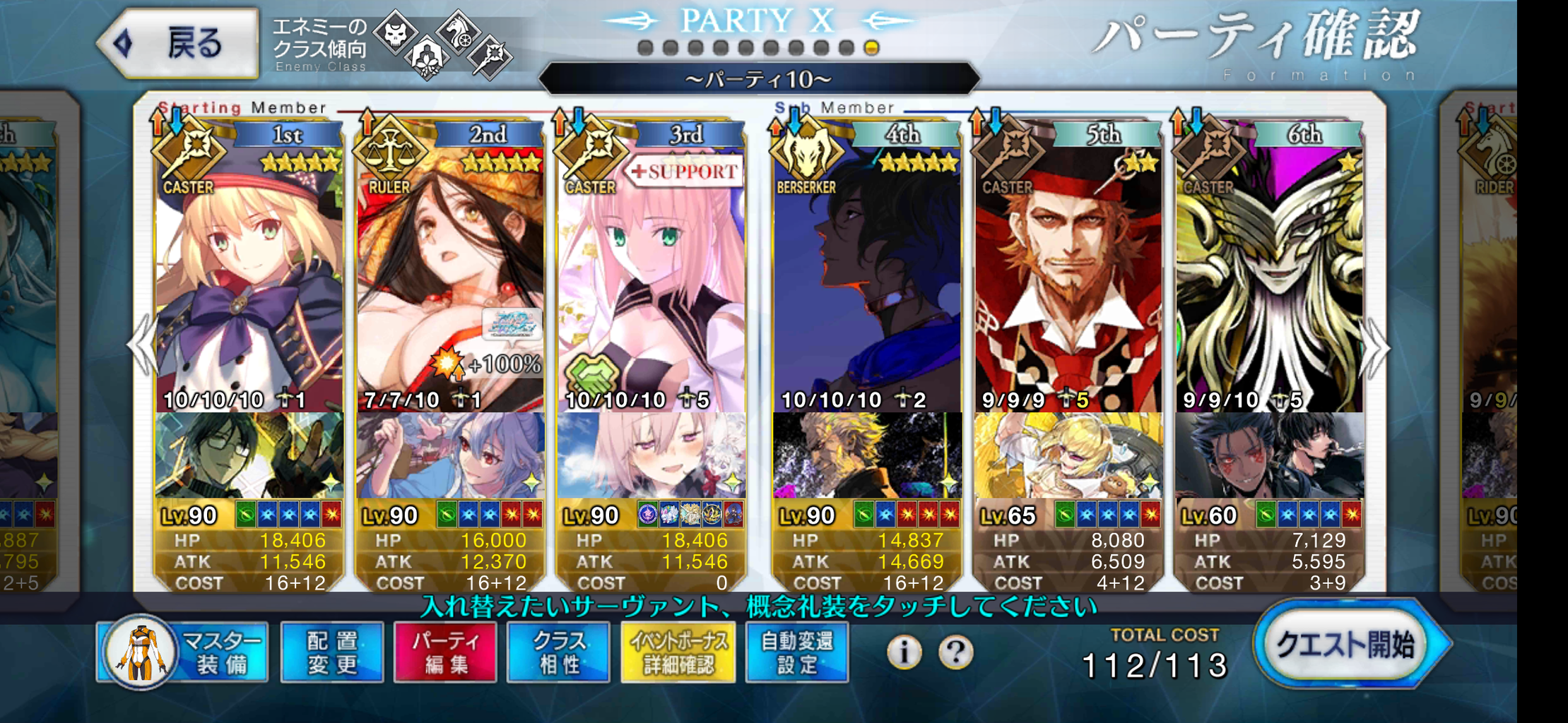 高難易度 家に帰るまでが特異点です おたく