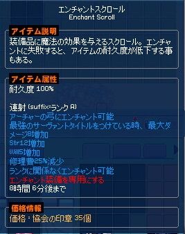フェイトタイアップ来たー ってなんか違う 小鳥の巣ごもり