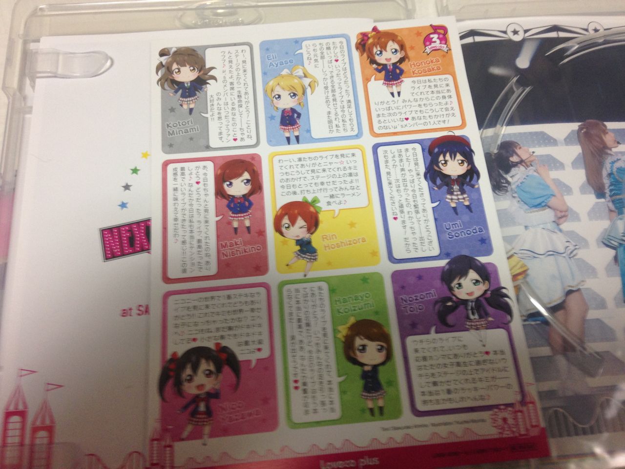 ラブライブ ラブライブ M S Next Lovelive 14 Endless Parade 09 感想 のーとろcalendar ラブライブ ラブライブ M S Next Lovelive 14 Endless Parade 09 感想 のーとろcalendar